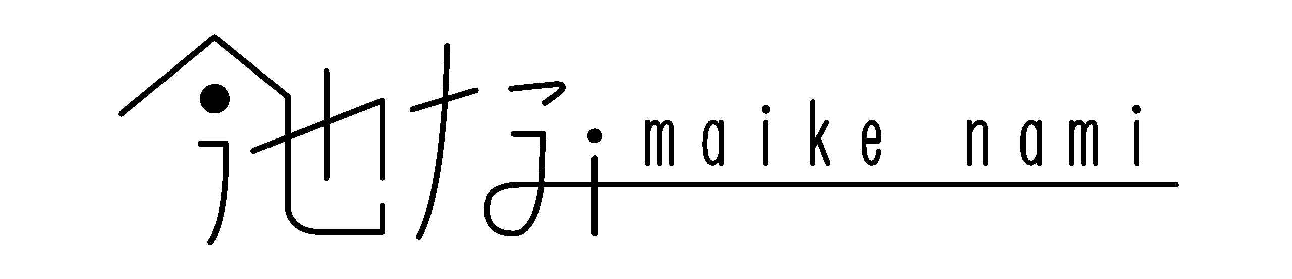 今池なみNami Imaikeオフィシャルサイト